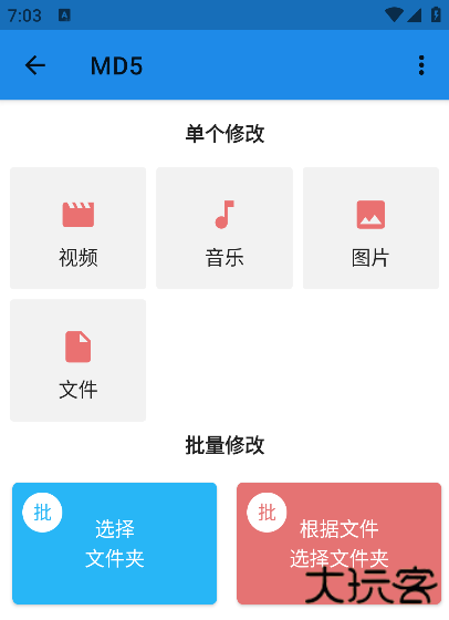一媒体手机版下载2025 一媒体手机版下载2025