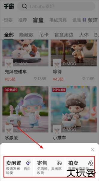 千岛交易平台图片8