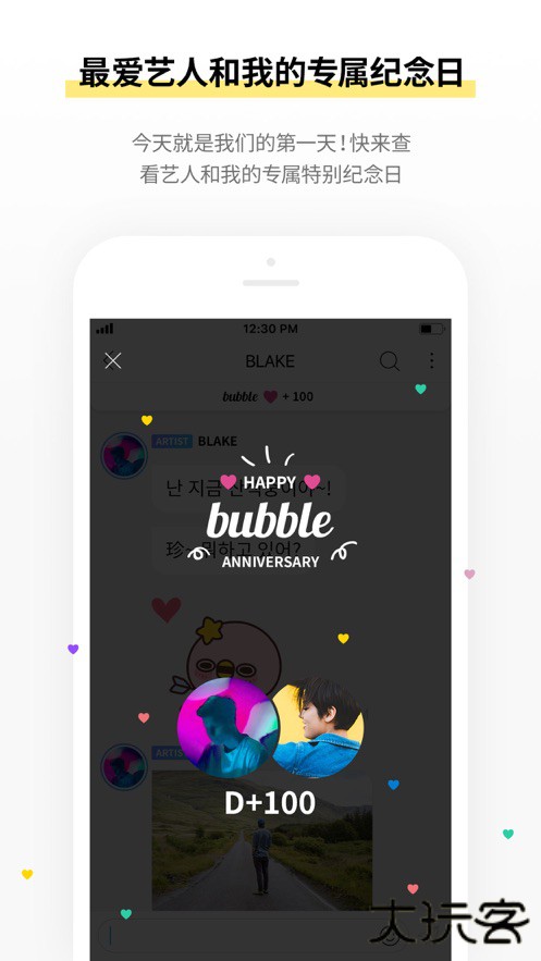 jypbubble官方下载安卓版最新下载 v1.3.20