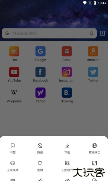Web浏览器下载2025新版本