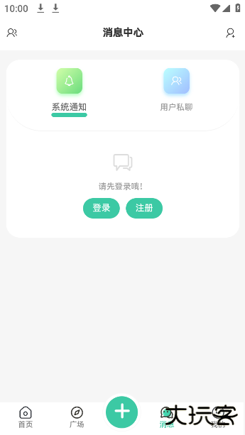nxt社区官方版下载下载 v1.0.2