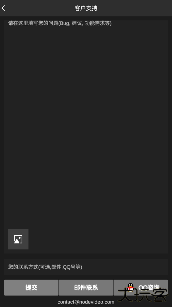 nv剪辑软件NodeVideo中文版最新版