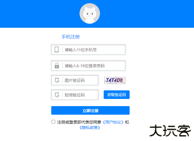 爱吾游戏宝盒最新版2024