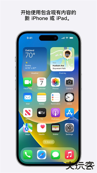 转移到ios下载 v4.0.1