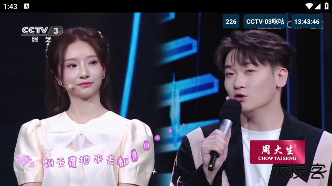 猫TV最新版本下载