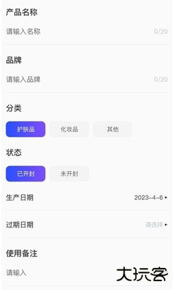 爱炫来电手机版