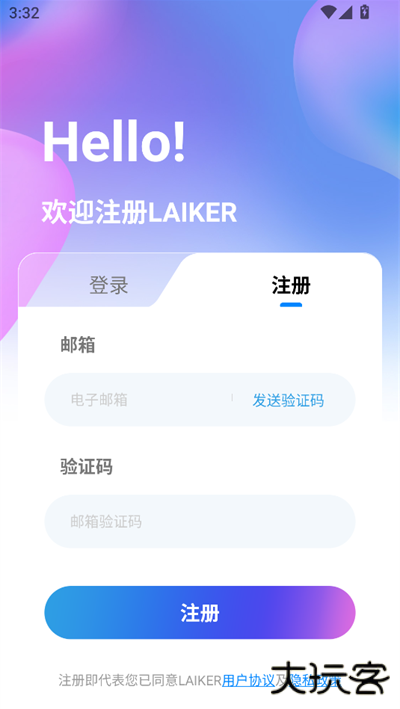 Laiker AI官方版下载