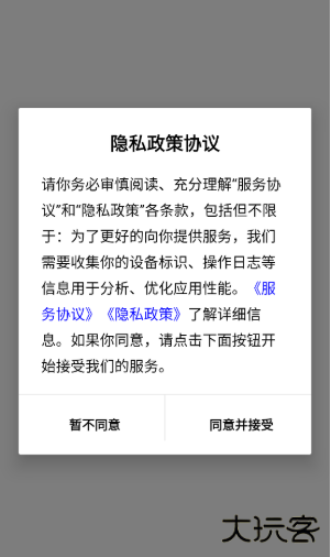 橙子考勤app下载安装手机版