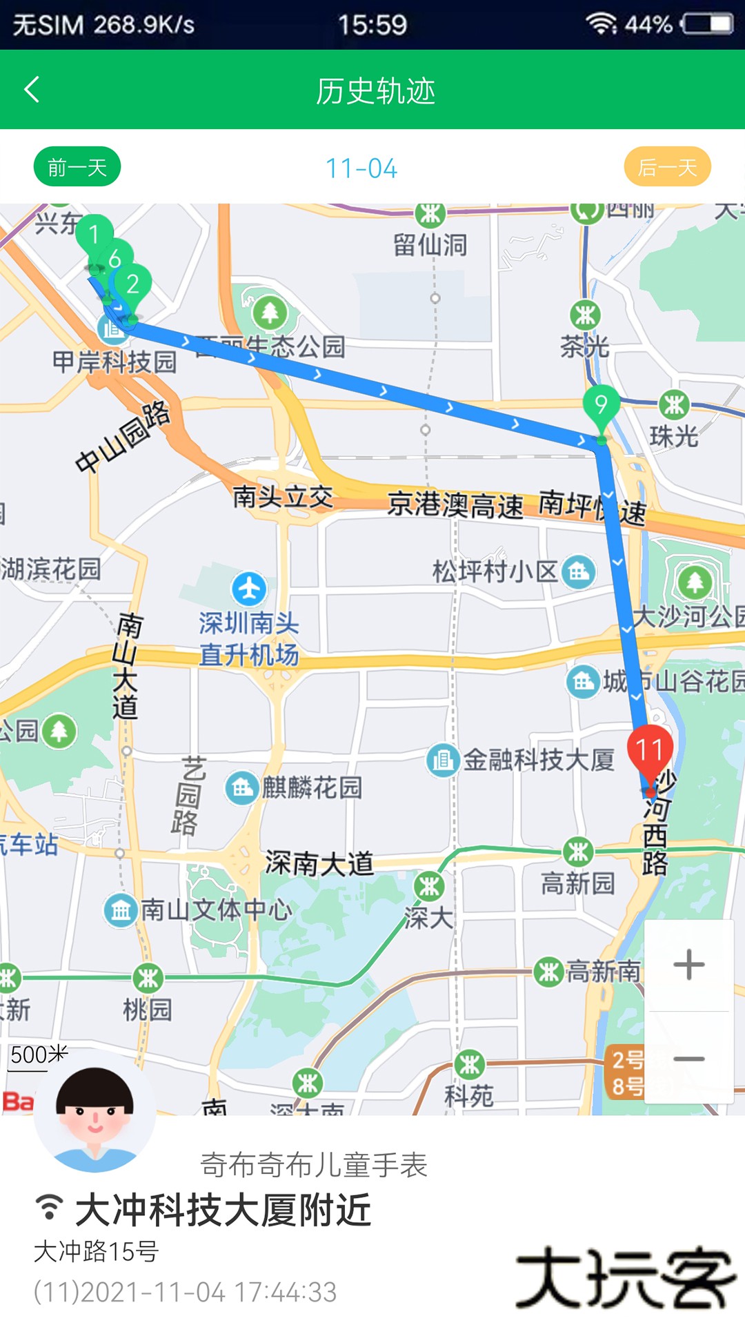 奇布智能app手机版下载下载 v2.0.4