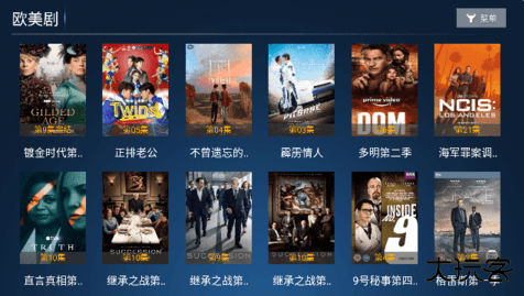 快乐影院app下载安装 快乐影院app下载安装