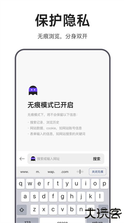 迅雷浏览器下载 v1.39.0.7088