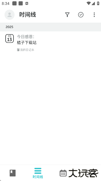 格志日记安卓下载官方版