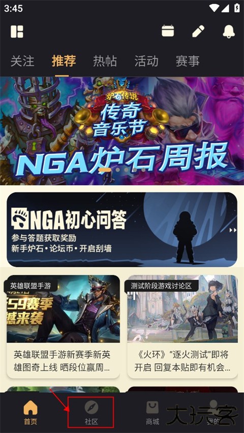 NGA玩家社区官方