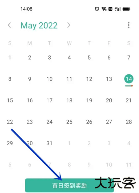 墨墨背单词手机版