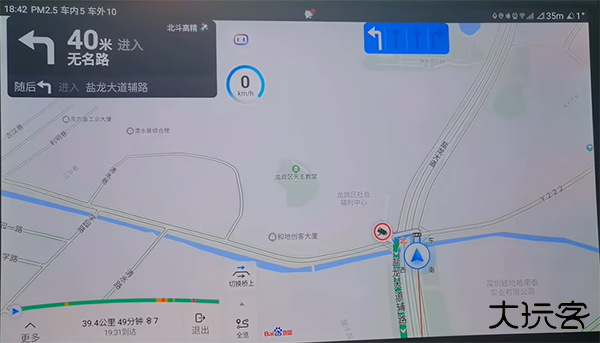 百度地图大屏版
