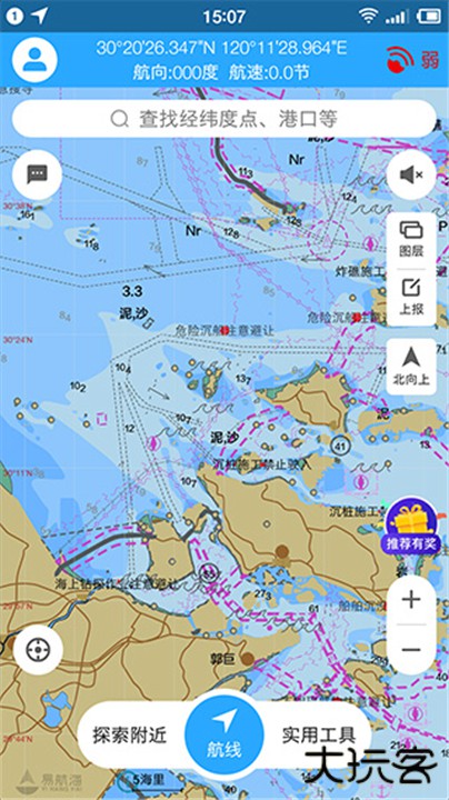 海e行下载 v4.2.4