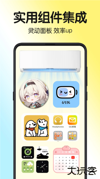 一键手机主题下载 v1.0.00.018