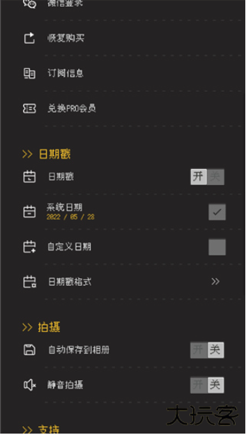 ProCCD复古CCD相机最新版下载