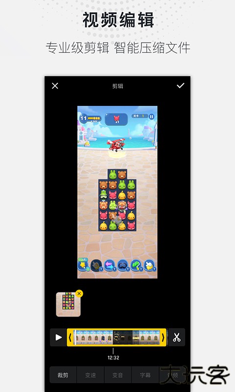 全能录屏大师手机版下载 v1.2.0