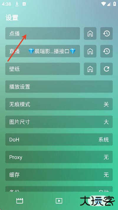 瑞影影视app官方下载最新版 瑞影影视app官方下载最新版