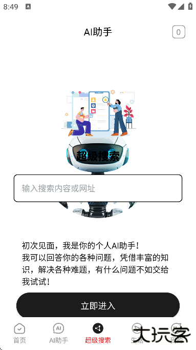 欲漫涩app免费下载