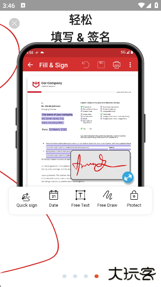 PDF Extra官方下载最新版下载 v10.17.266453