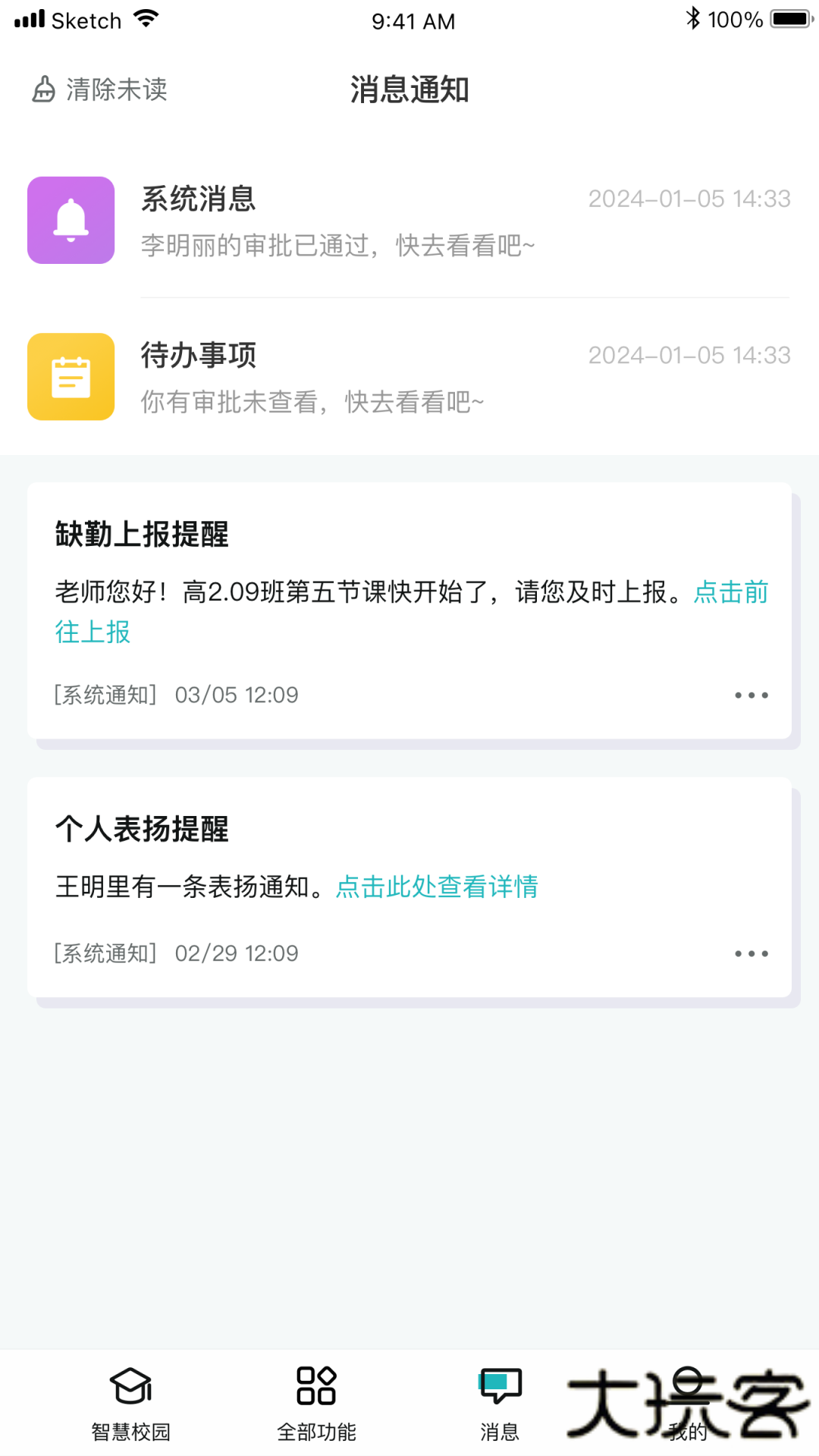 青于蓝最新版下载下载 v2.0.2