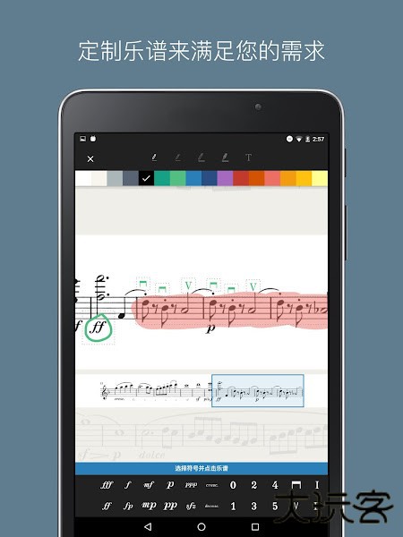 亨乐图书馆app安卓版