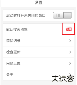 蜜柚浏览器app官方正版2025