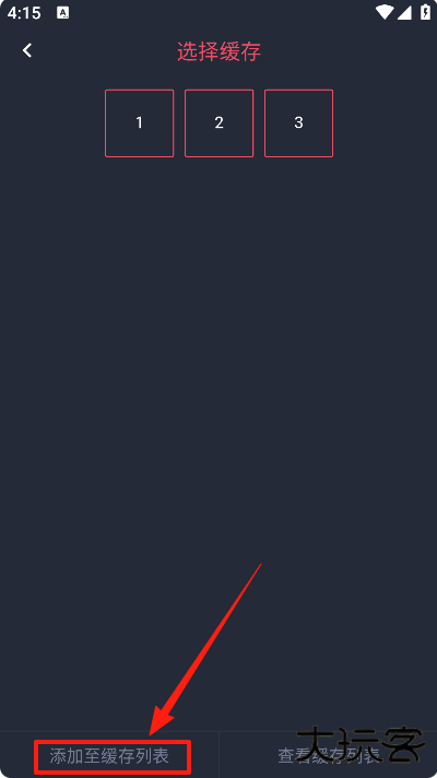 oneghg动漫共和国下载手机版 oneghg动漫共和国下载手机版