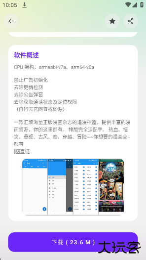 APKFxapp下载 APKFxapp下载