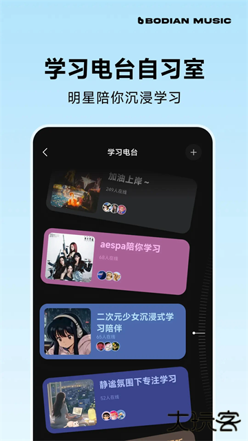 波点音乐MP3下载 3