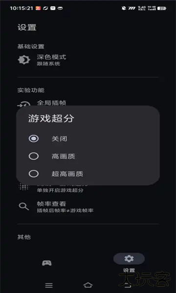 星之旅软件下载 v1.2.0