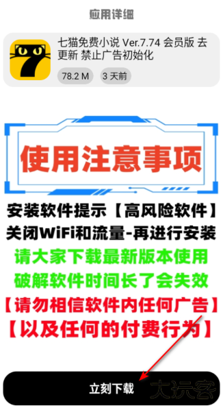 YG软件库官方版