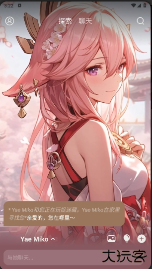 Lust AI官方正版下载