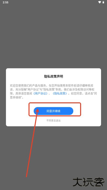 专业提词器app