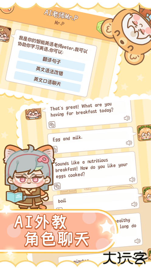 熊猫在学app下载 v4.2.0