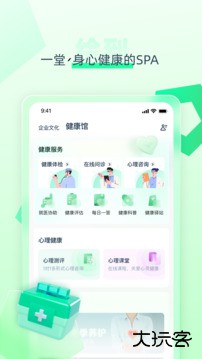 给到app下载 v4.2.5