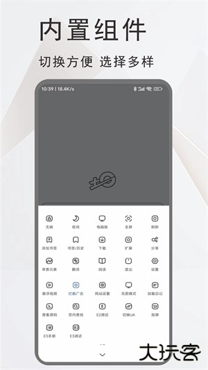 土狗浏览器下载 v1.5.0