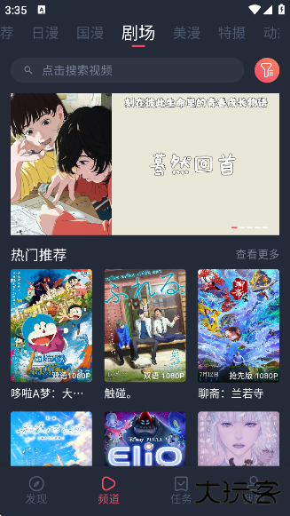 oneghg动漫共和国下载手机版下载 v1.0.0.7