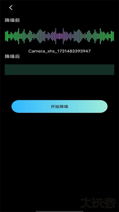 音量增大扩音器app下载 v1.0.0