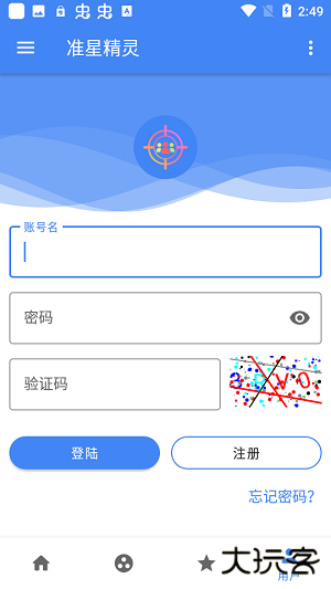 准星精灵辅助器