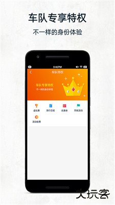 黑鸟单车下载 v2.0.2