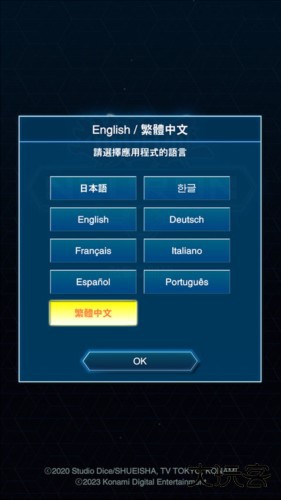 游戏王NEURON最新版本中文怎么设置图片1
