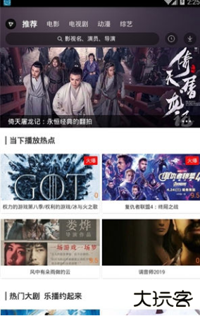 非常影视官方免费下载app 非常影视官方免费下载app