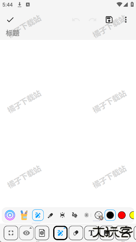 DrawNote手绘笔记安卓版