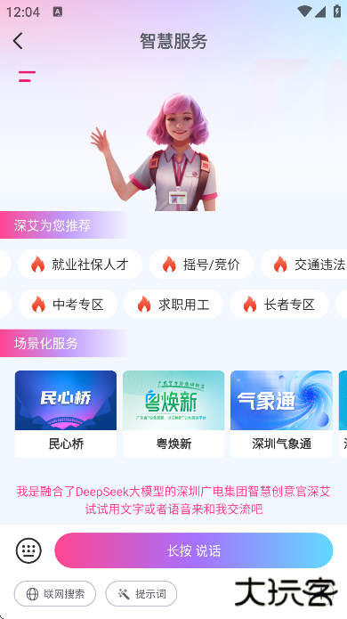 第一现场软件下载官方正版 第一现场软件下载官方正版