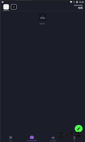 apkmody下载 v3.2.26