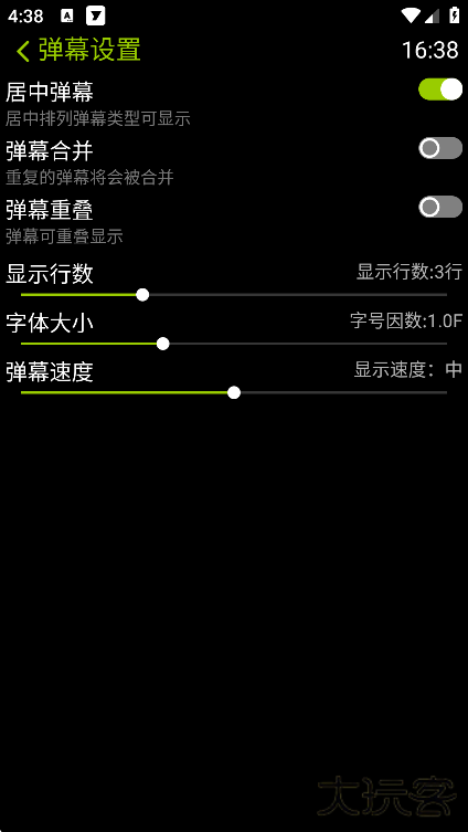 凉腕播放器手表版下载下载 v3.12.9