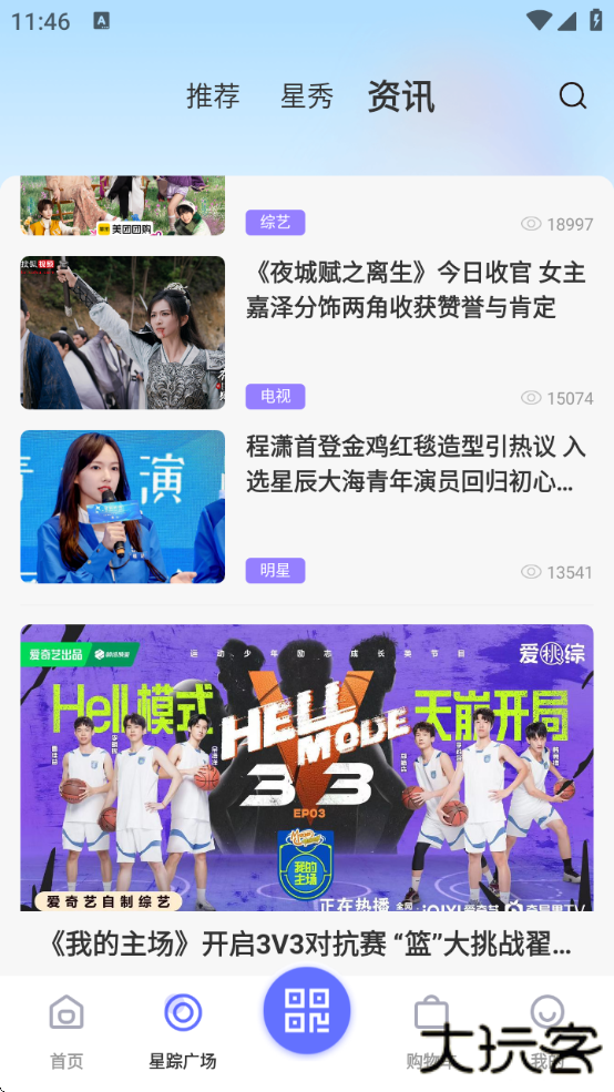 一直娱pop最新版本下载2025(YZY)